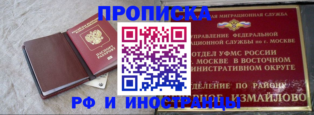 регистрация для дет. сада в Озёрске
