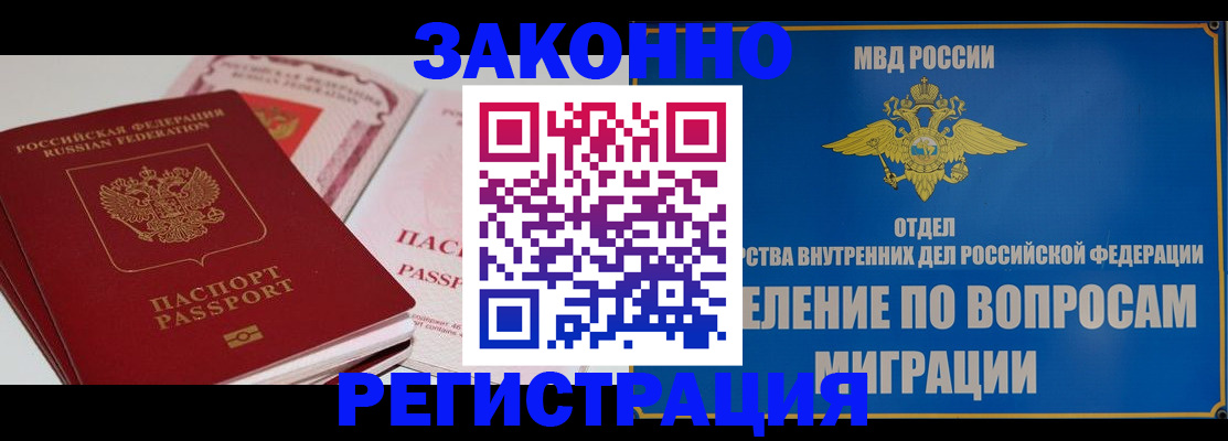 регистрация для школы в Озёрске